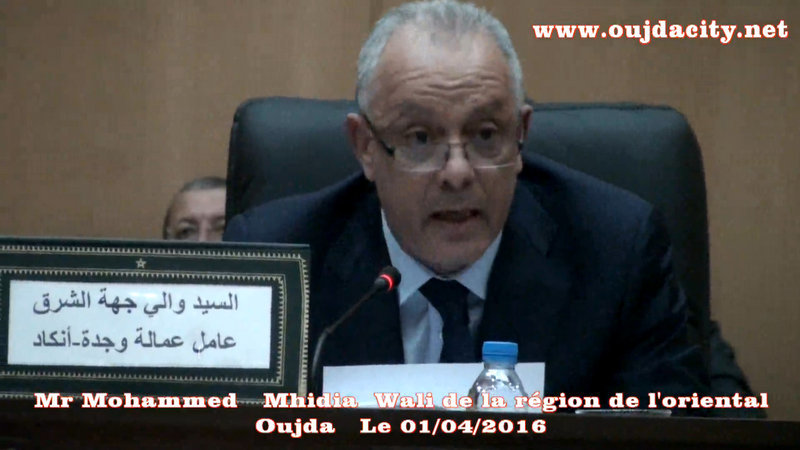 كلمة السيد والي جهة الشرق بمناسبة تعيين السيد والي أمن وجدة الجديد‎VIDEO